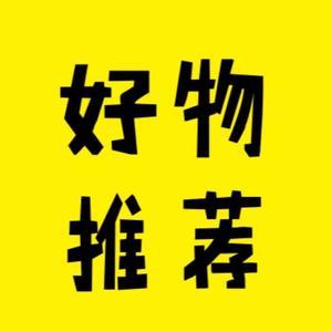 每日好店推荐截图3