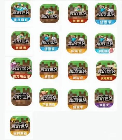 我的世界网易版怎样联机