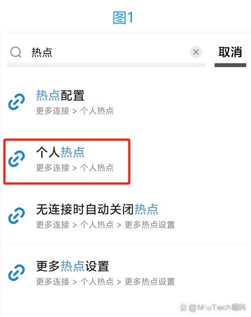 限制热点原因