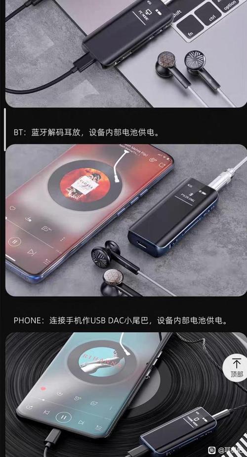 耳机边充电边放歌