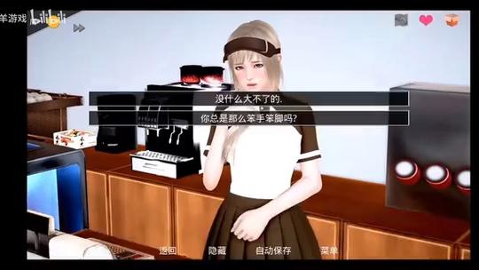 神话庄园汉化截图2