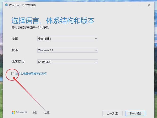 win10中文版