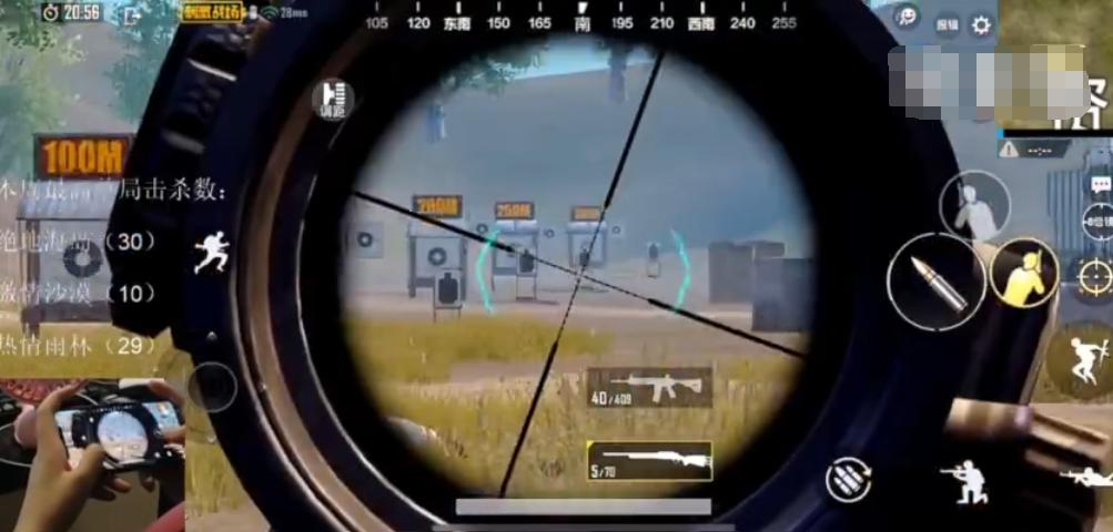 pubg陀螺仪超频助手截图2