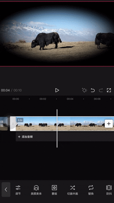 剪映怎么添加动图截图3