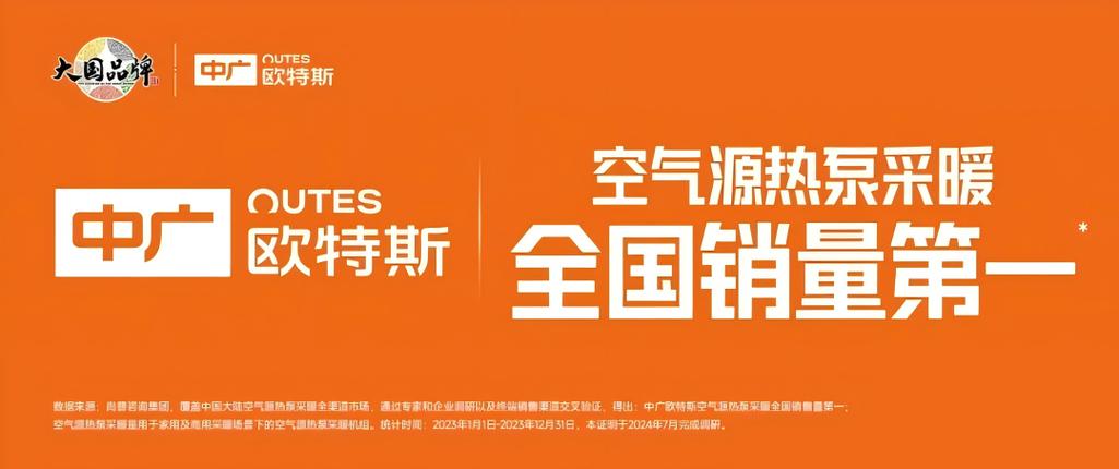 空气能有哪些品牌