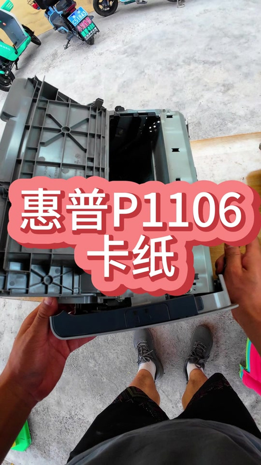 惠普打印机换墨盒后打印不清楚截图1