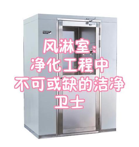 食品杀菌设备