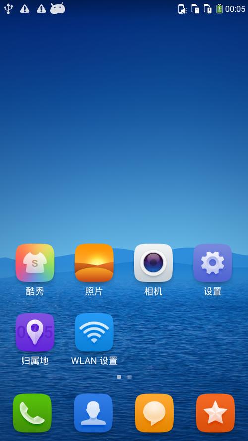 android 4.4