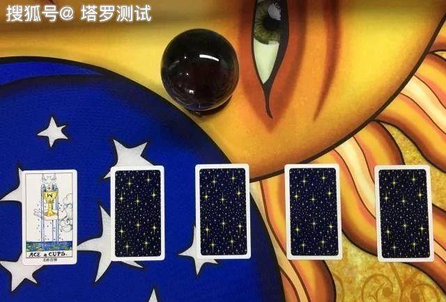 塔罗牌在线测试 塔罗牌在线测试