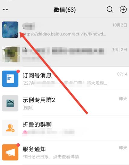 红包指定发给一个人怎么发