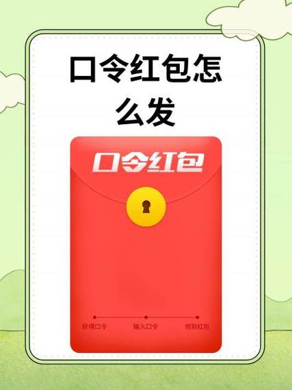 红包指定发给一个人怎么发截图2