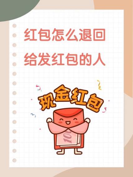 红包指定发给一个人怎么发截图3