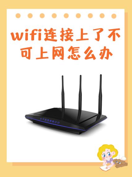 路由器密码改了,监控摄像头连不上截图2