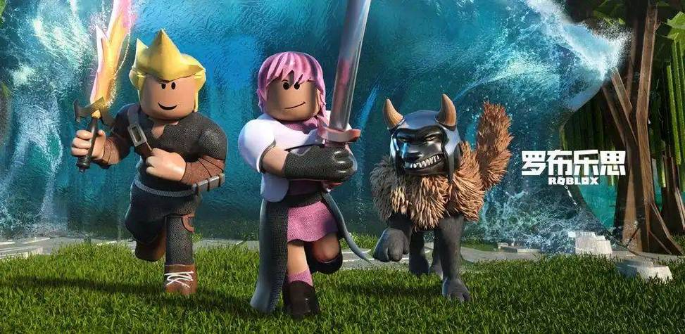 Roblox国王遗产官方网站