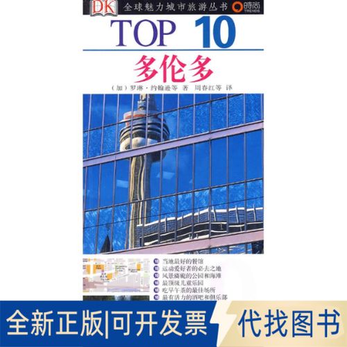 toptop正版截图3