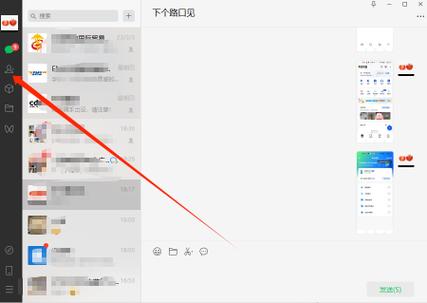 咪咕阅读怎么加好友截图2