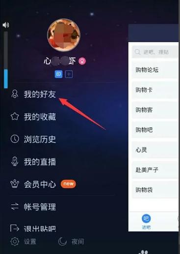 咪咕阅读怎么加好友截图3