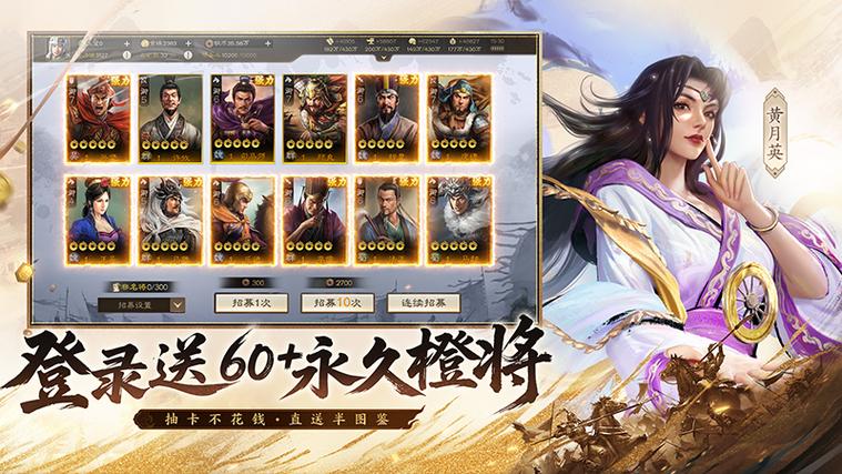 无尽入局手游官网入口截图3