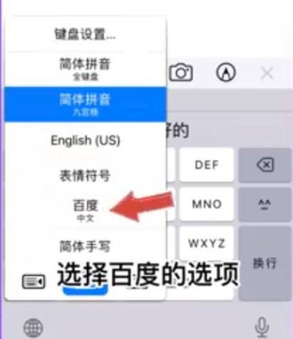 有粘贴板的手机输入法截图2