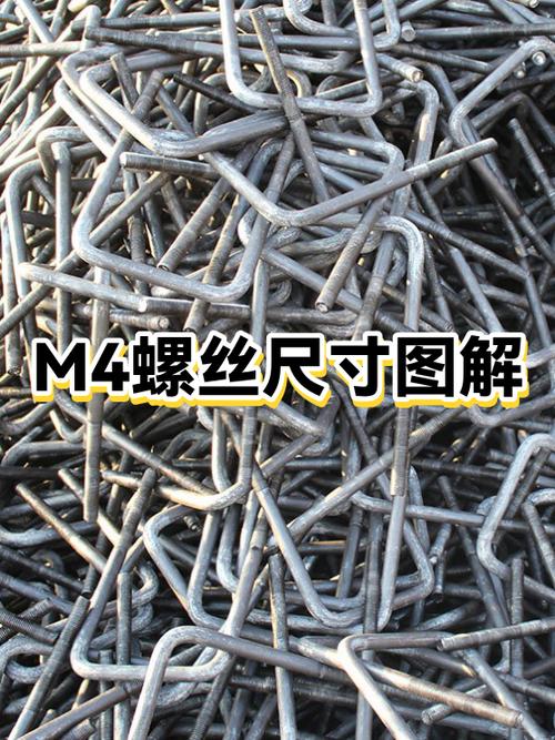 m4螺丝过孔多大截图2