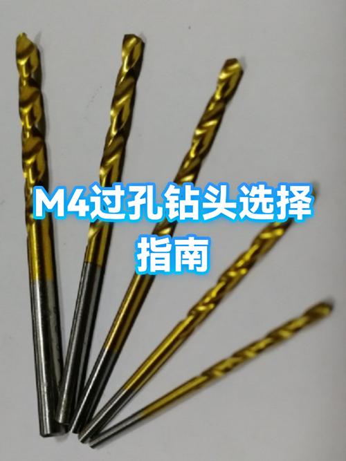 m4螺丝过孔多大截图3