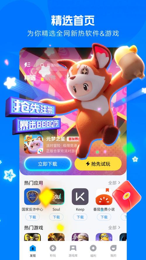 广东暗宝下载