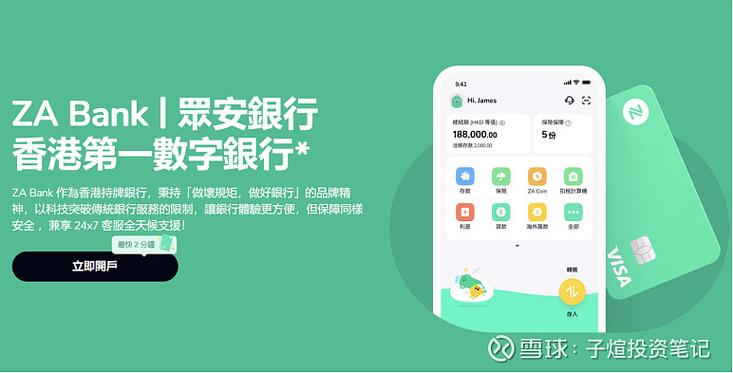 支付宝绑定他人银行卡
