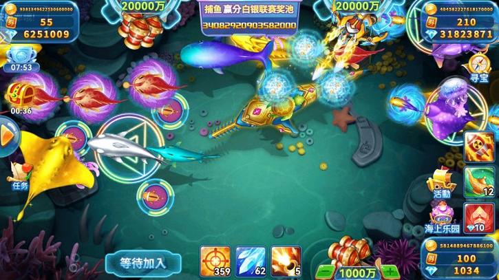 途游捕鱼大作战论坛截图3