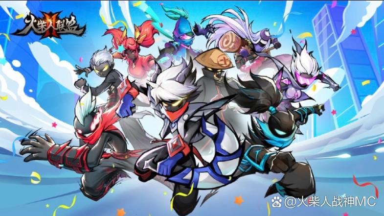 火柴人联盟2(内置菜单)最新版本更新内容截图1