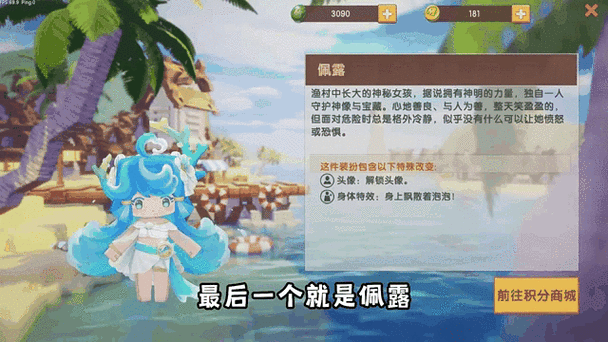 迷你世界海洋版