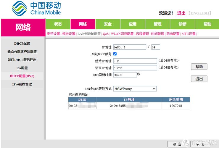 GM220-S破解教程视频图标
