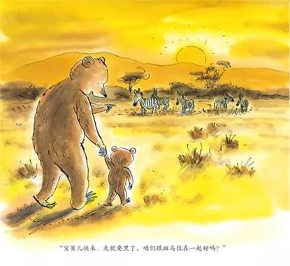 《理想的父亲》中文版截图2