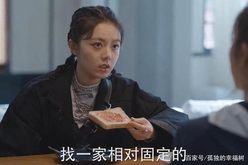 《理想的父亲》中文版截图3