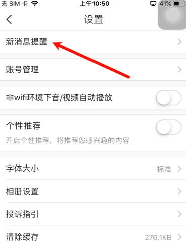 怎么关闭成长守护平台