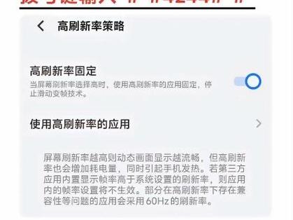 iqoo掉帧严重怎么办截图1