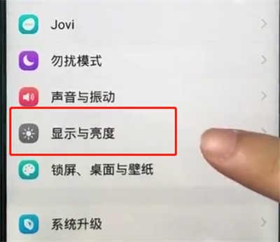 iqoo掉帧严重怎么办截图3