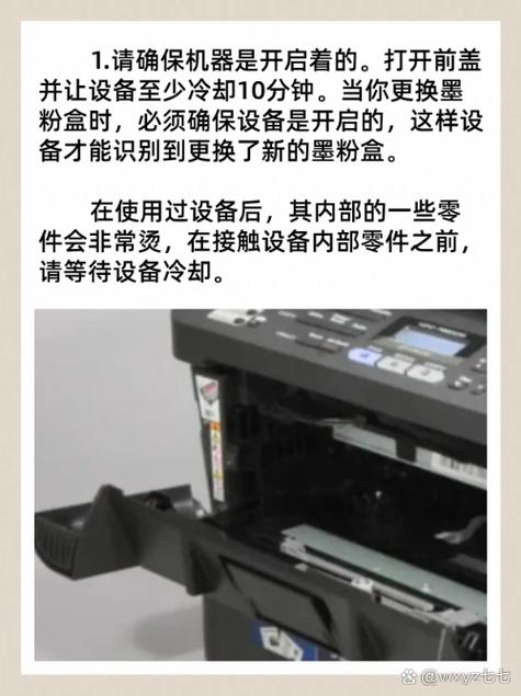打印机换了墨盒后无法打印截图2