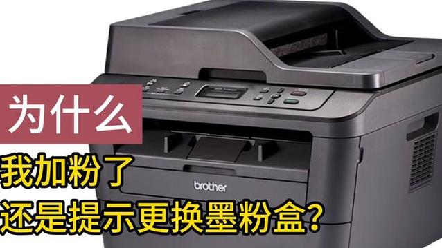 打印机换了墨盒后无法打印截图3