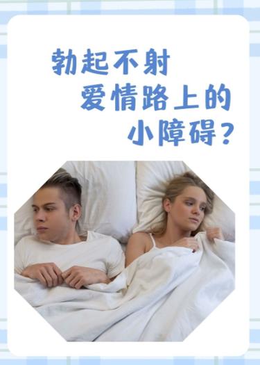 什么情况下不可以同房截图3