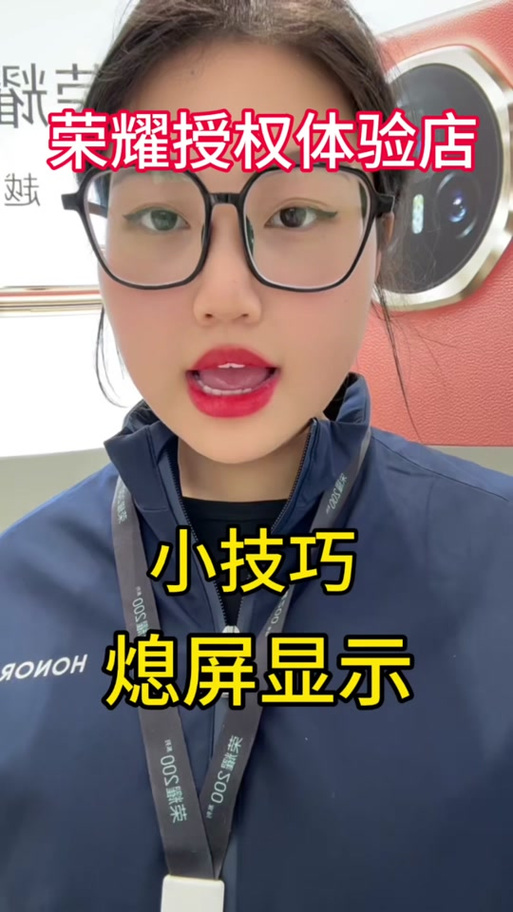 平板怎么合盖息屏