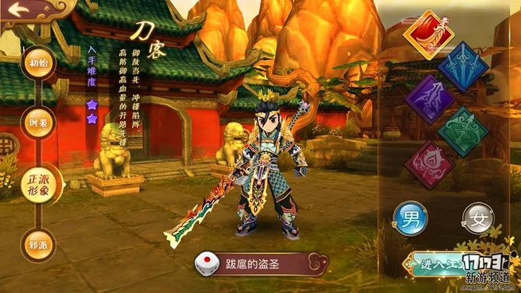 热血江湖神兵哪个好