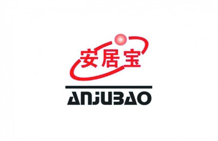 安居家