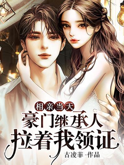 暴君的宠妃笔趣阁 暴君的宠妃笔趣阁