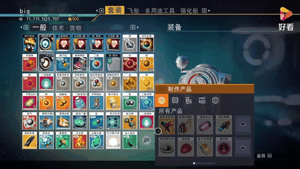 无人深空背包最大多少个