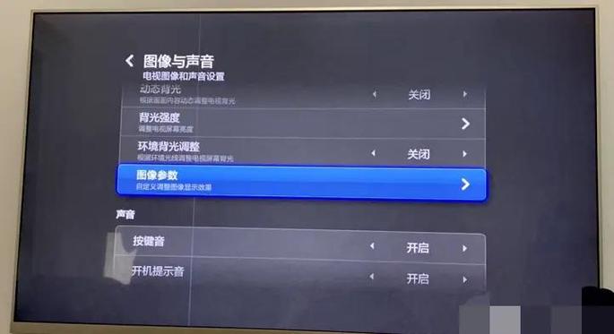 小米电视机怎么开机
