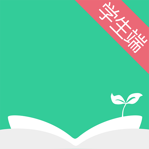 阅伴学生端下载