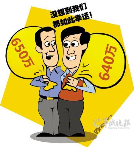 哥俩好用三个数字表示