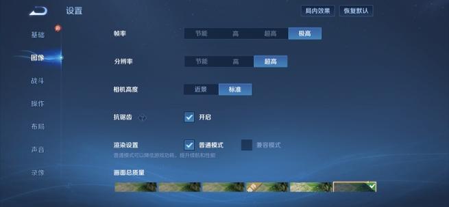 王者荣耀多少帧率正常