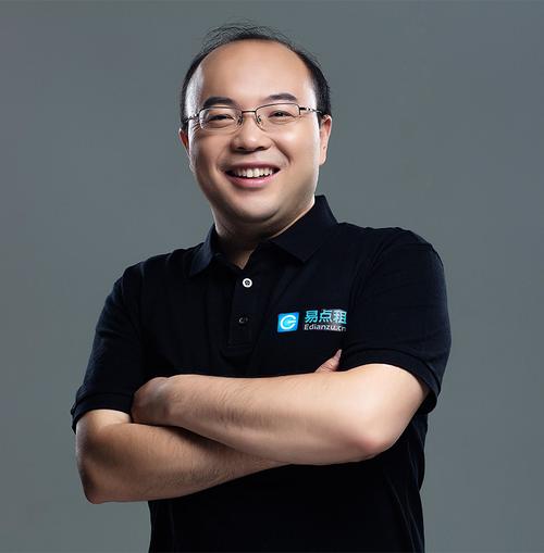 易点租是干嘛的