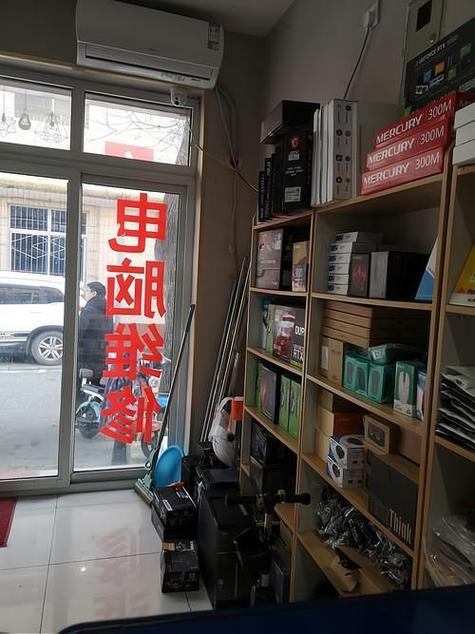 附近修电脑最近的店